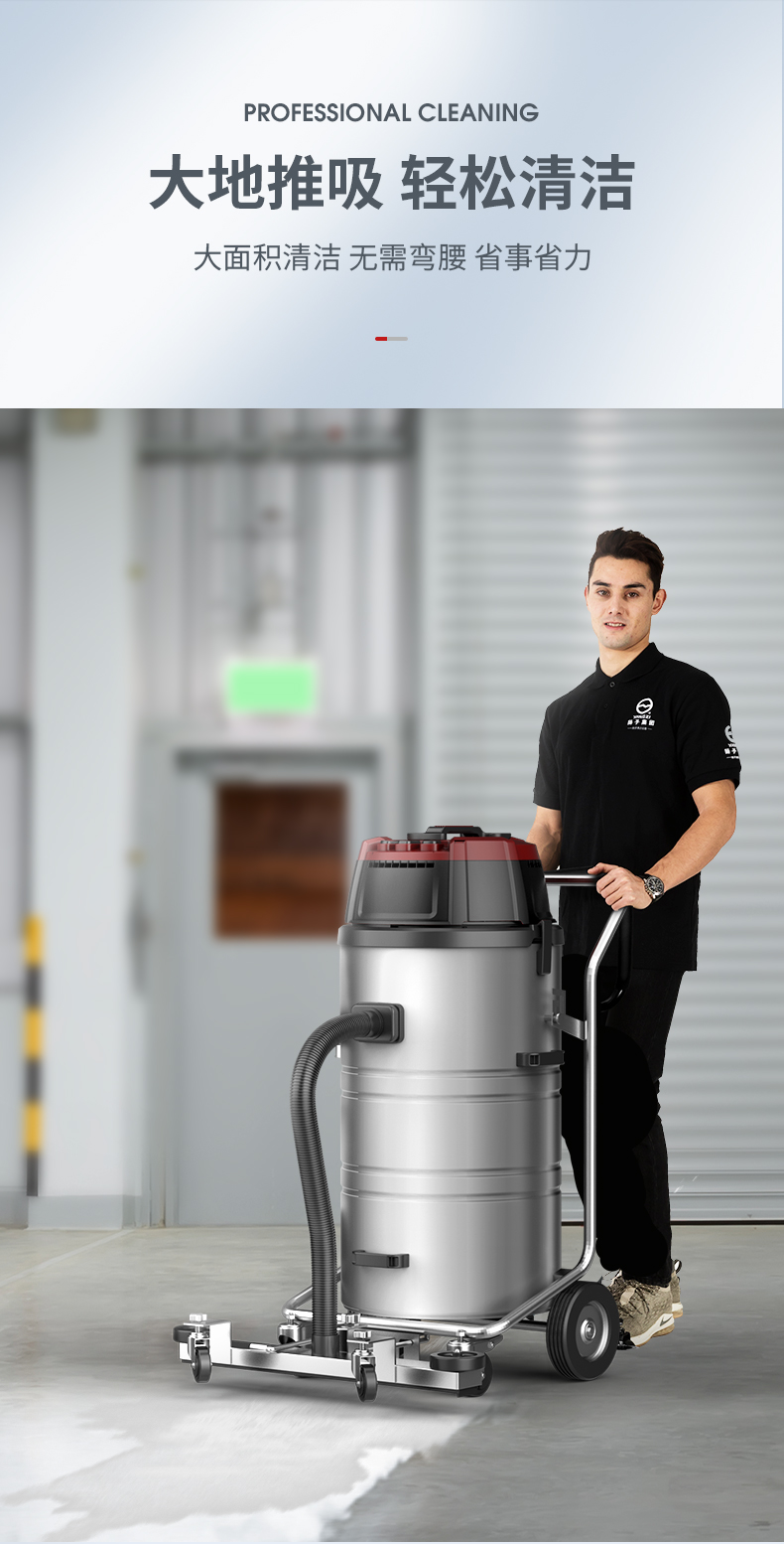 揚子C3 工業(yè)吸塵器(圖5)