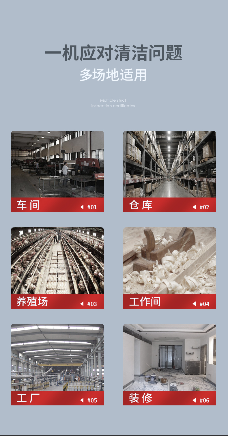 揚子C3 工業(yè)吸塵器(圖3)