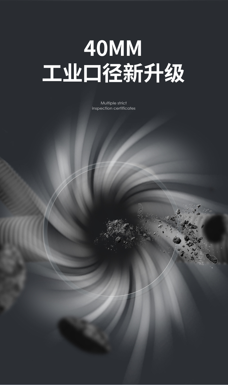 揚子C3 工業(yè)吸塵器(圖9)