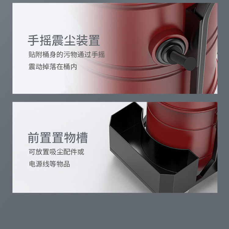 揚(yáng)子C9 工業(yè)吸塵器(圖14)