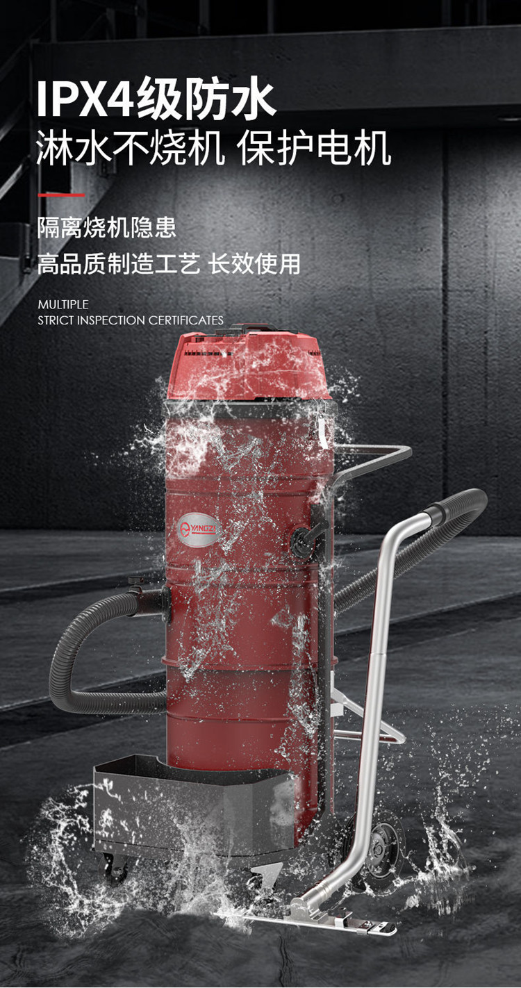 揚(yáng)子C9 工業(yè)吸塵器(圖11)