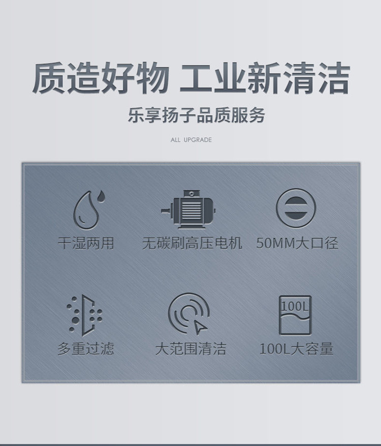 揚子C10 工業(yè)吸塵器(圖2)