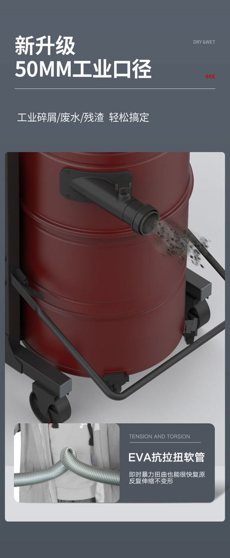 揚子C10 工業(yè)吸塵器(圖8)