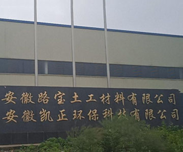 揚(yáng)子掃地機(jī) 揚(yáng)子掃地機(jī)