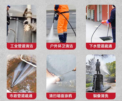 管道疏通機(jī)